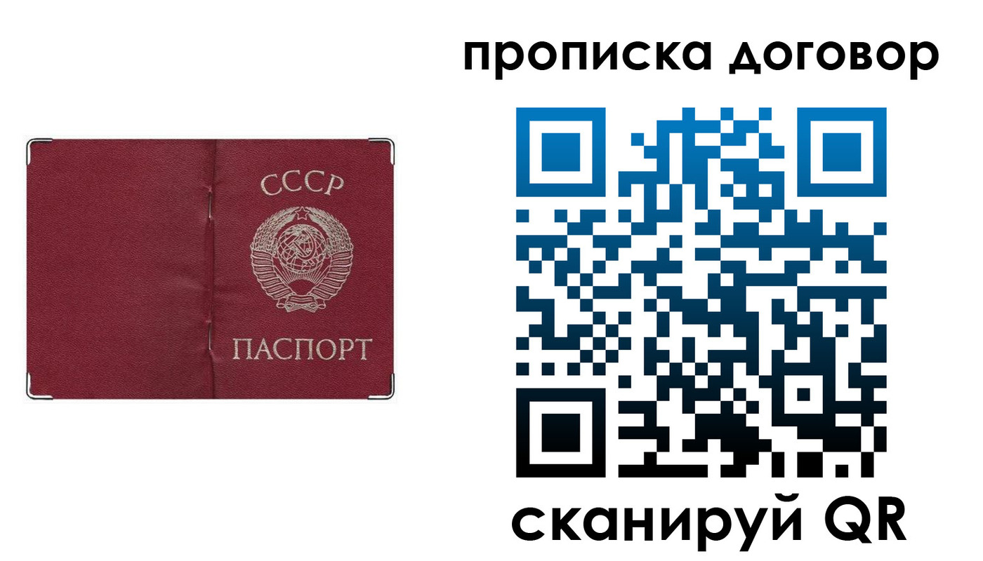 миграционный учет в Серове